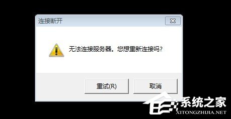 WinXP玩LOL登陸時(shí)出現(xiàn)Null錯(cuò)誤的解決方法