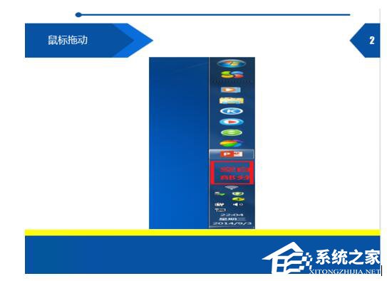 如何解決Win7開始菜單在右邊的問題？