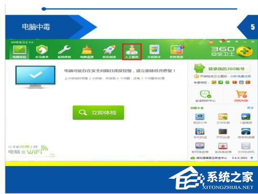 如何解決Win7開始菜單在右邊的問題？
