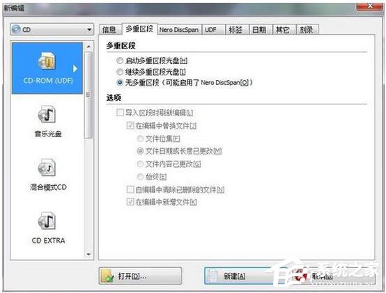 怎么刻錄Win7系統(tǒng)盤？Win7系統(tǒng)盤刻錄教程