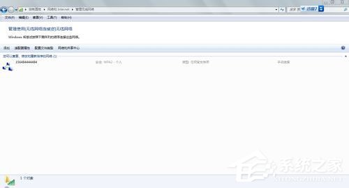 Win7如何建立局域網(wǎng)？