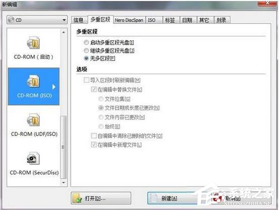 怎么刻錄Win7系統(tǒng)盤？Win7系統(tǒng)盤刻錄教程
