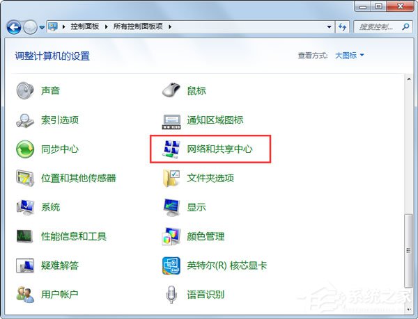 Win7系統(tǒng)遇到無線適配器或訪問點(diǎn)有問題如何解決？
