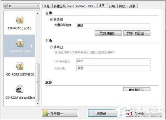怎么刻錄Win7系統(tǒng)盤？Win7系統(tǒng)盤刻錄教程
