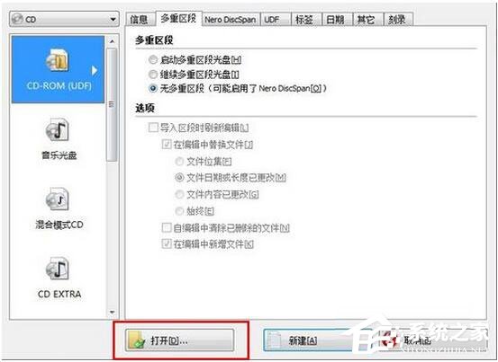 怎么刻錄Win7系統(tǒng)盤？Win7系統(tǒng)盤刻錄教程