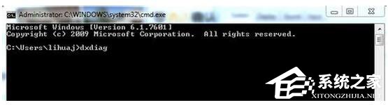 Win7怎么測試電腦配置?Win7檢測電腦配置方法