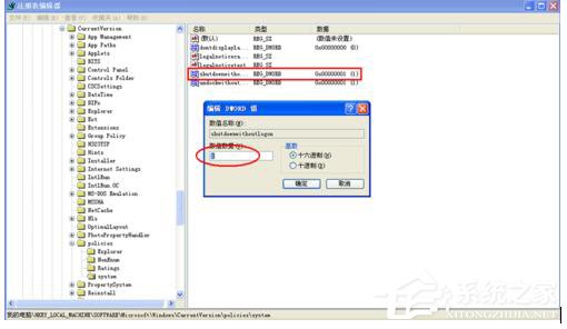如何解決WinXP系統(tǒng)電腦關(guān)機(jī)沒反應(yīng)的問題？