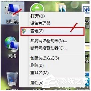 Win7怎么隱藏盤符？Win7不顯示盤符的方法