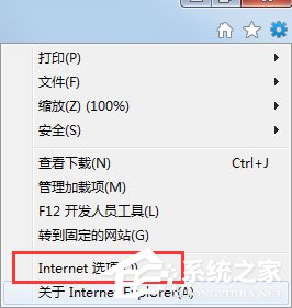 Win7系統(tǒng)怎么修復IE?Win7系統(tǒng)修復IE瀏覽器的方法