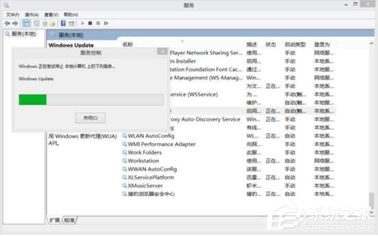 Win8更新提示錯誤代碼8024402F怎么辦?