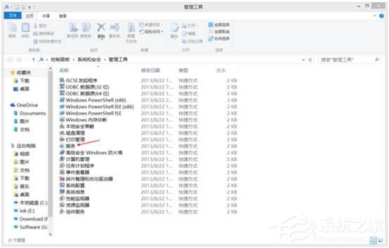 Win8更新提示錯誤代碼8024402F怎么辦?