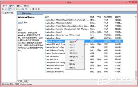 Win8更新提示錯誤代碼8024402F怎么辦?