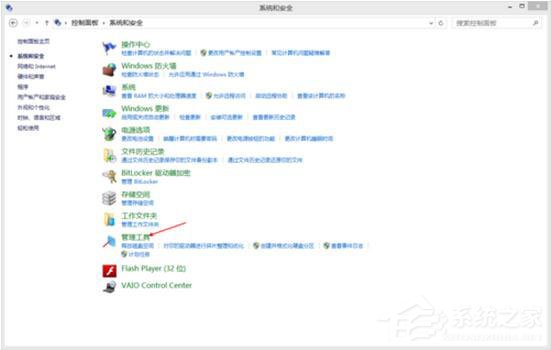 Win8更新提示錯誤代碼8024402F怎么辦?