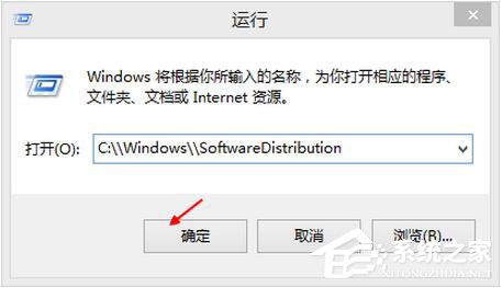 Win8更新提示錯誤代碼8024402F怎么辦?