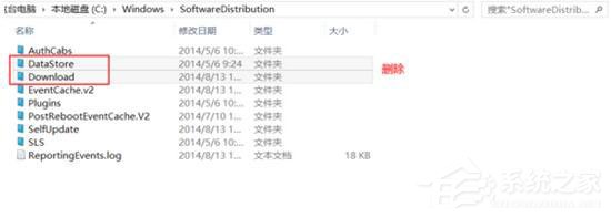 Win8更新提示錯誤代碼8024402F怎么辦?
