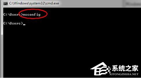Win7系統如何設置系統配置實用程序？