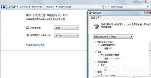 Win7高級電源管理在哪？設置高級電源管理的方法