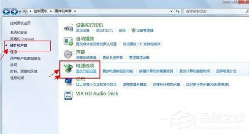 Win7高級電源管理在哪？設置高級電源管理的方法