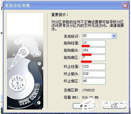 WinXP硬盤空間丟失了怎么辦？WinXP電腦硬盤空間變少了解決方法