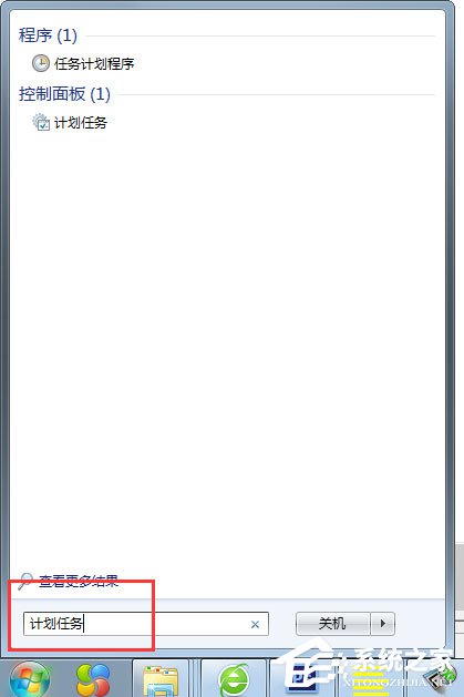 Win7計劃任務(wù)如何設(shè)置？Win7設(shè)置計劃任務(wù)的方法