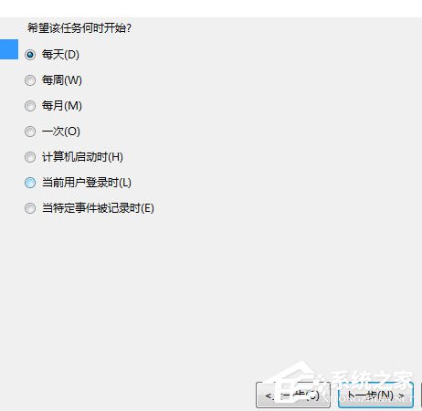 Win7計劃任務(wù)如何設(shè)置？Win7設(shè)置計劃任務(wù)的方法