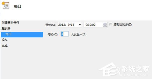 Win7計劃任務(wù)如何設(shè)置？Win7設(shè)置計劃任務(wù)的方法