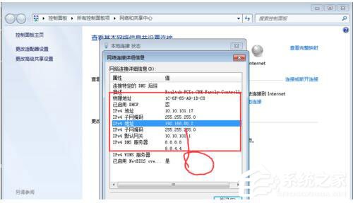 Win7系統(tǒng)RPC服務(wù)器不可用怎么辦？