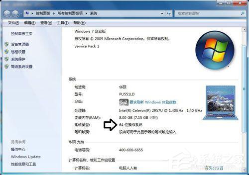 Win7應用程序無法正常啟動0x000007b怎么辦？