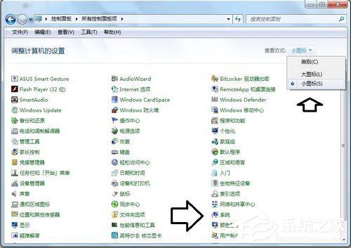 Win7應用程序無法正常啟動0x000007b怎么辦？