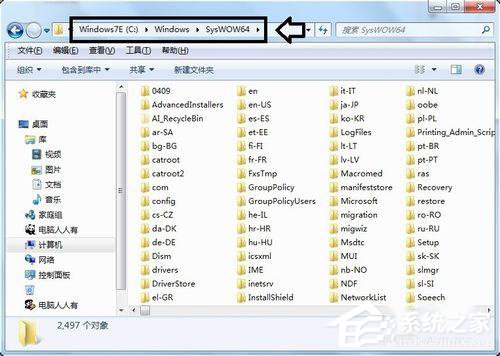 Win7應用程序無法正常啟動0x000007b怎么辦？