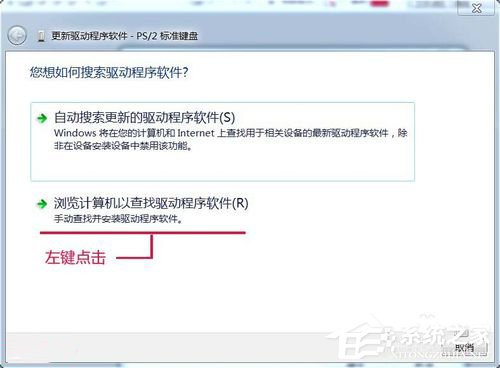 Win7如何提高鍵盤靈敏度?提高鍵盤靈敏度的方法