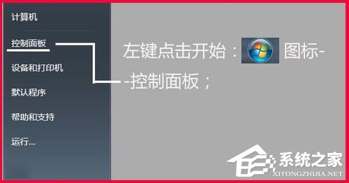 Win7如何提高鍵盤靈敏度?提高鍵盤靈敏度的方法