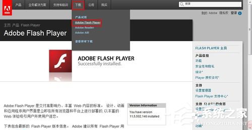 如何解決Win7瀏覽器提示Shockwave Flash崩潰的問題？