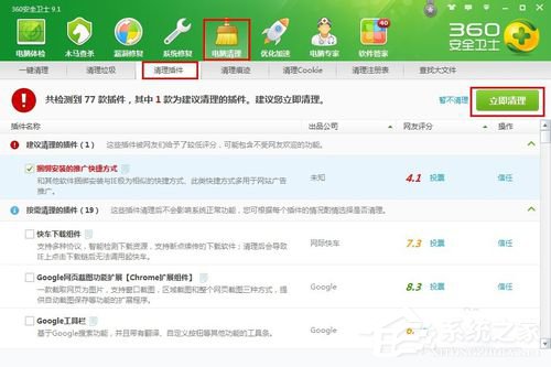 如何解決Win7瀏覽器提示Shockwave Flash崩潰的問題？