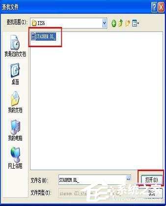 WinXP系統本地Localhost打不開如何解決？
