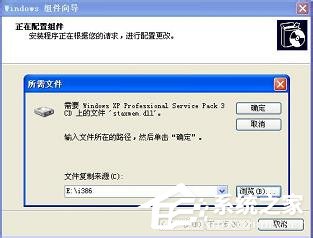 WinXP系統本地Localhost打不開如何解決？