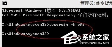 Win8.1系統中的Hiberfil.sys是什么文件？刪除Hiberfil.sys文件的方法