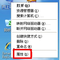 WinXP瀏覽器網址輸入192.168.1.1進不去怎么辦?