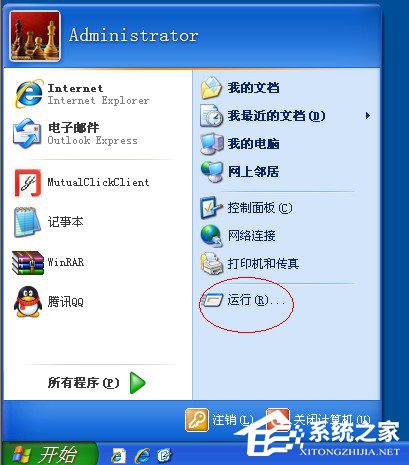 如何解決WinXP系統開機桌面變白顯示恢復Active Desktop的問題?