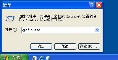 如何解決WinXP系統開機桌面變白顯示恢復Active Desktop的問題?