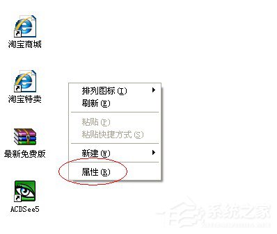 如何解決WinXP系統開機桌面變白顯示恢復Active Desktop的問題?