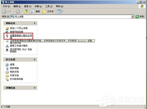 如何設(shè)置WinXP兩臺電腦共享打印機？設(shè)置兩臺電腦共享打印機的方法