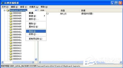 WinXP檢測到不兼容的鍵盤驅動程序怎么辦？