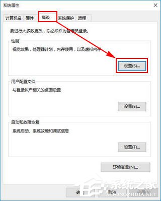 Win10打開圖片時(shí)提示Com Surrogate已停止工作的解決方法