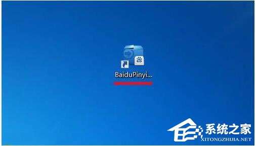 Win7系統(tǒng)軟件安裝提示Nsis Error的解決辦法