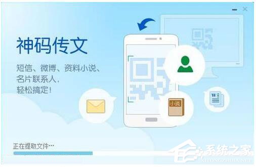 Win7系統(tǒng)軟件安裝提示Nsis Error的解決辦法