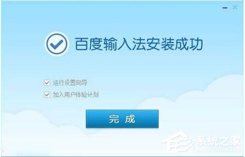 Win7系統(tǒng)軟件安裝提示Nsis Error的解決辦法