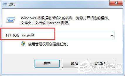 Win7系統無喇叭圖標提示由于沒有安裝音量控制程序如何解決？