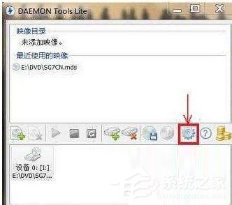 Win7檢測到與仿真程序有沖突怎么辦?