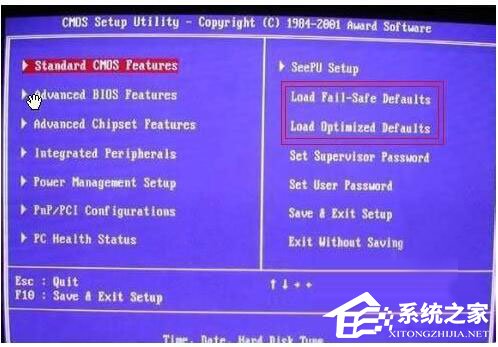 Win7系統(tǒng)開機(jī)需要按F2怎么解決?